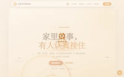 Corporate marketing site